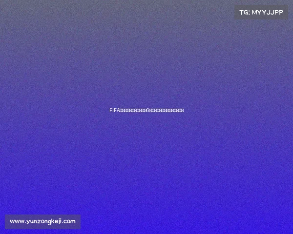 FIFA足球世界世界杯选哪个队6最强阵容推荐与实战技巧解析版